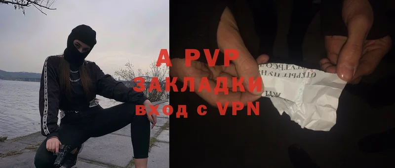 купить наркотики сайты  Гаврилов Посад  A PVP СК 